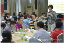 中国银行海南省分行《互联网金融对商业银行的影响与创新》（一期）