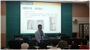 上海杠杆与中国农业银行海南省分行共同进步