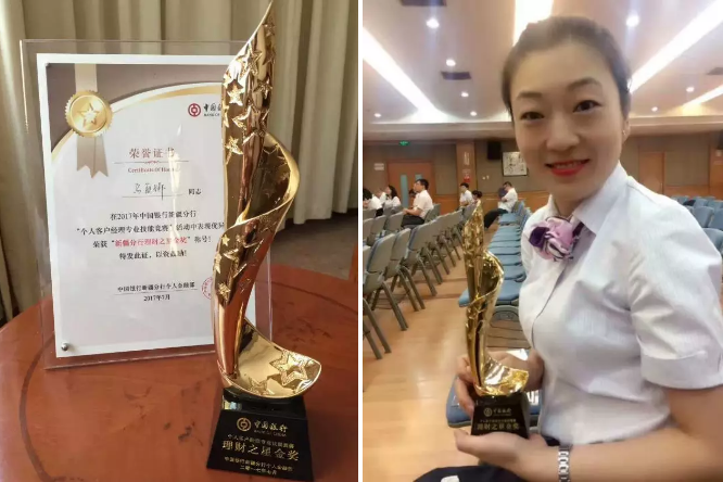 一颗由杠杆支起的新星