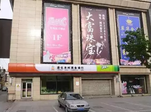 处罚2.png