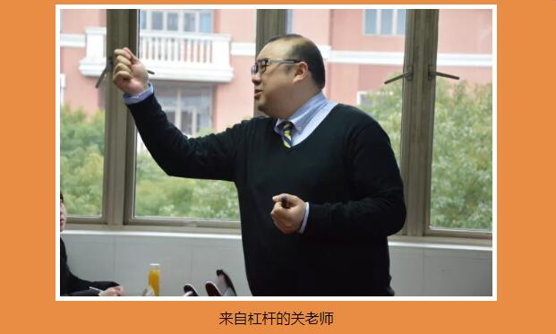 3关老师.jpg