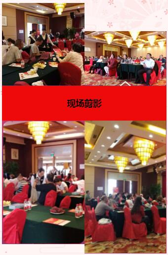 5客户答谢会5.jpg