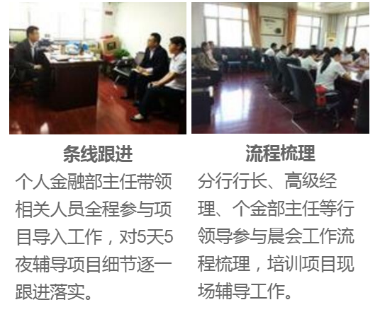 6新疆中银2.png