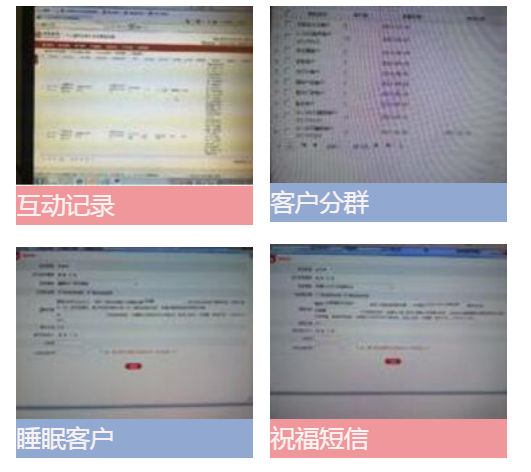 6新疆中银3.png