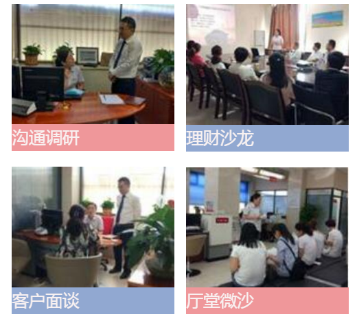 6新疆中银4.png