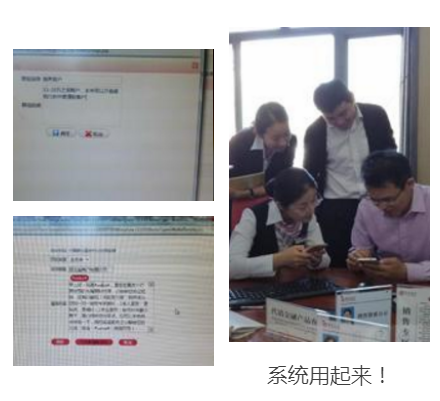 9客户经理3.png