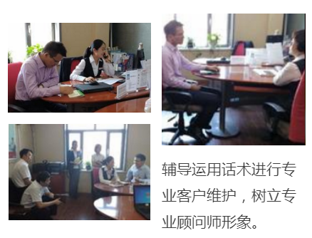 9客户经理4.png