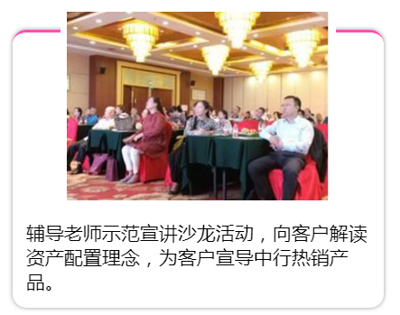 9客户经理7.png