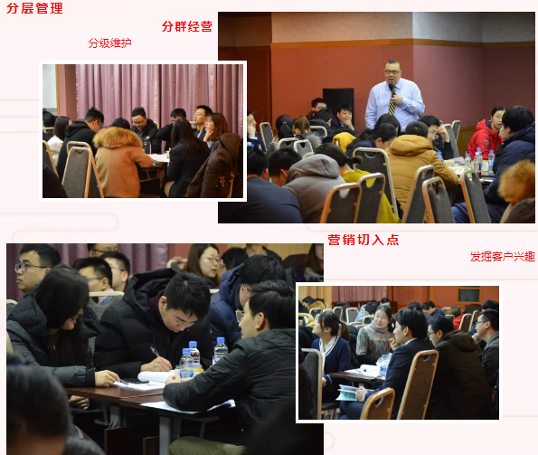 2客户经理6.png