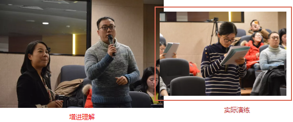 2演讲3.png
