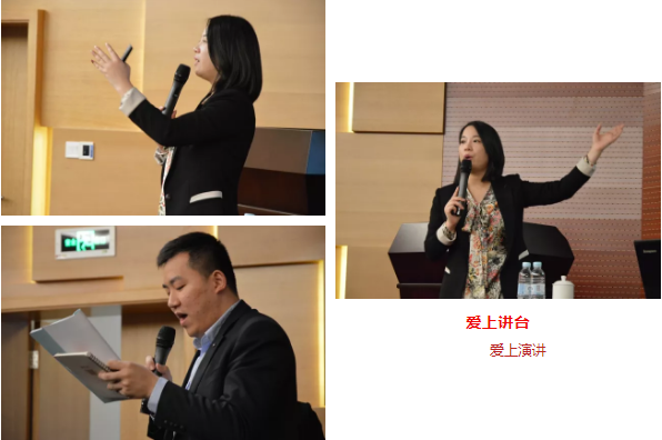 2演讲5.png