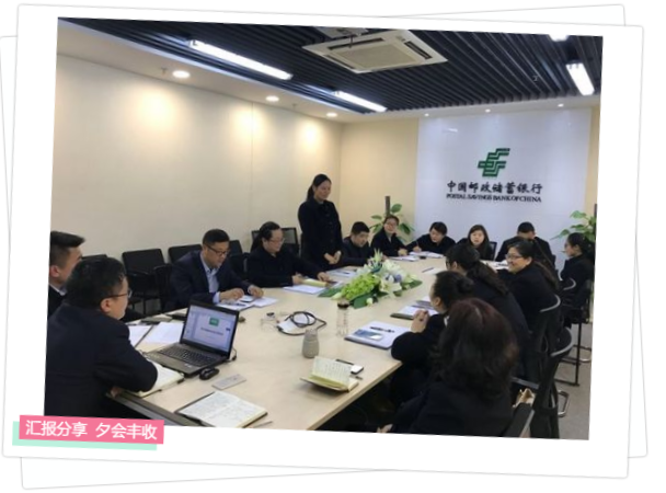 信贷转型5.png