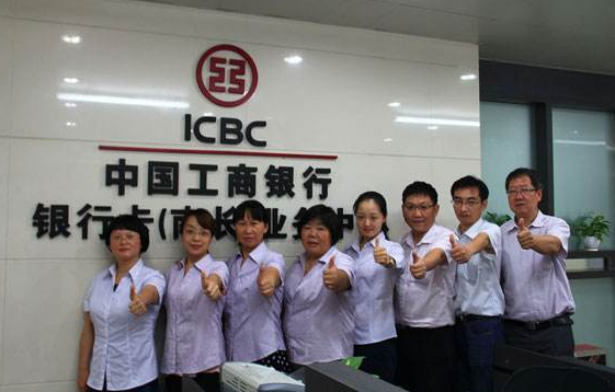 支行长做好这三大日常管理，网点产能的提升和目标达成更具可控性及持续性！