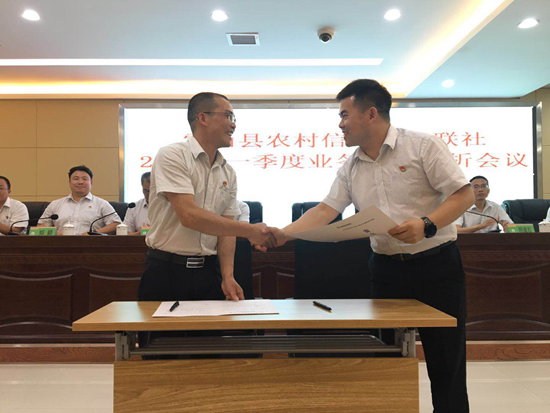 【内训课】交通银行某分行”2019年第一期客户经理精品培训班“成功举办